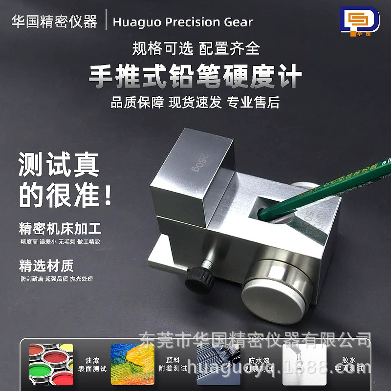 Спот ручной карандаш твердомер портативный карандаш твердомер QHQ-A царапины тестер 1000 г