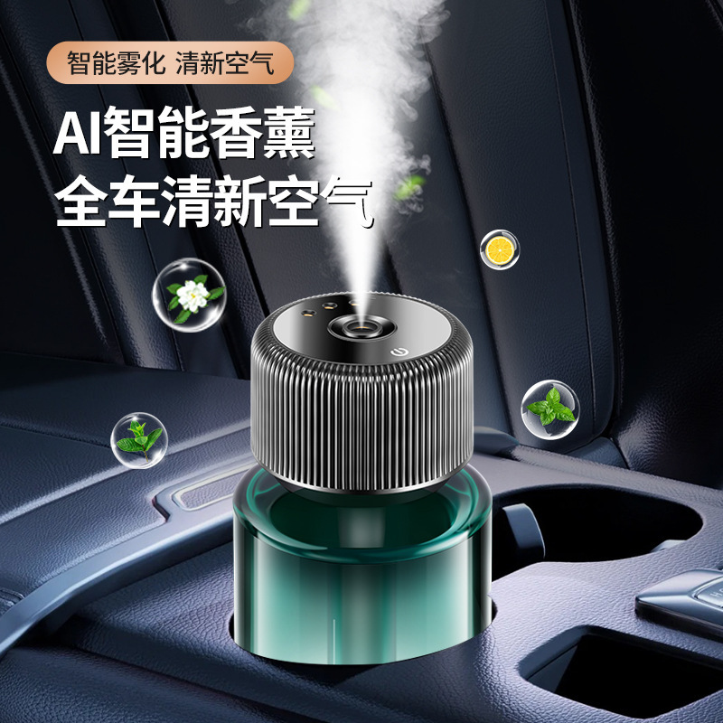 2025 新しい国境を越えた売れ筋の大容量スマートカーアロマセラピーマシン車のスタートとストップスマートスプレーカーアロマセラピー|undefined