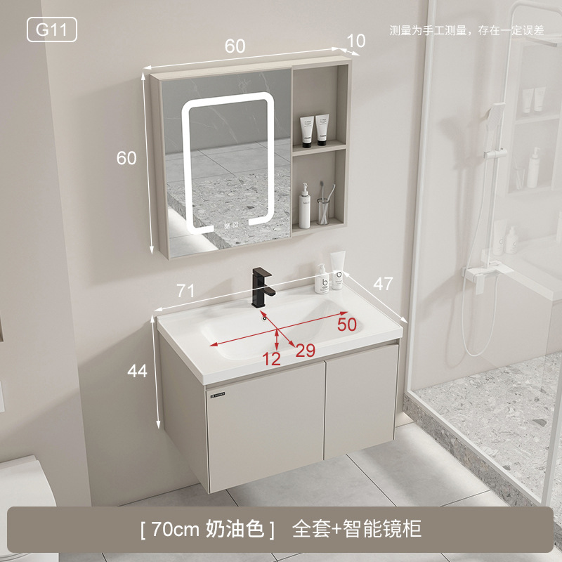 G11 estilo crema 70 lavabo plano + grifo + niebla espejo gabinete