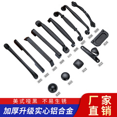 恆軒直供實心單孔拉手家具五金抽屜櫃門把手美式黑色櫥櫃衣櫃拉手
