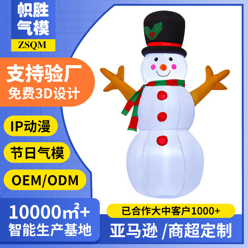 Amazon Inflatable Snowman Christmas Inflatable Model Holiday Party Supplies Led Luminous Polyester 210t Inflatable Model Customized