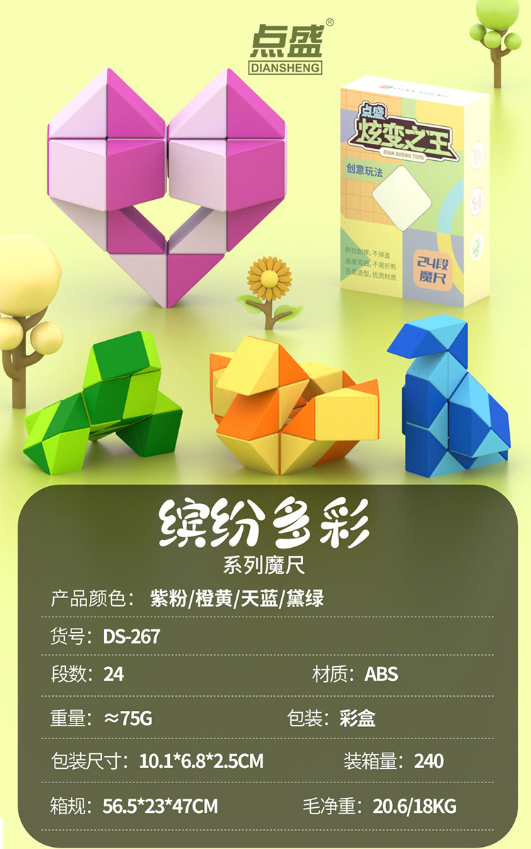 中文-2_24.jpg