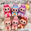 Little Siter Labu [9cm] Mixed