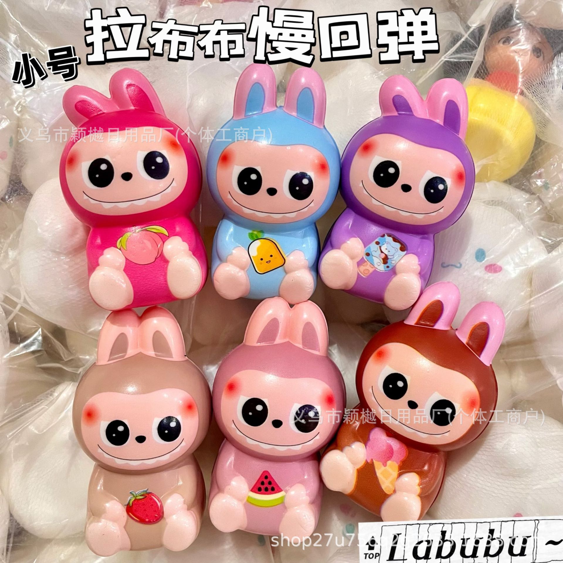 스몰 시팅 래브 [9CM] 혼합모