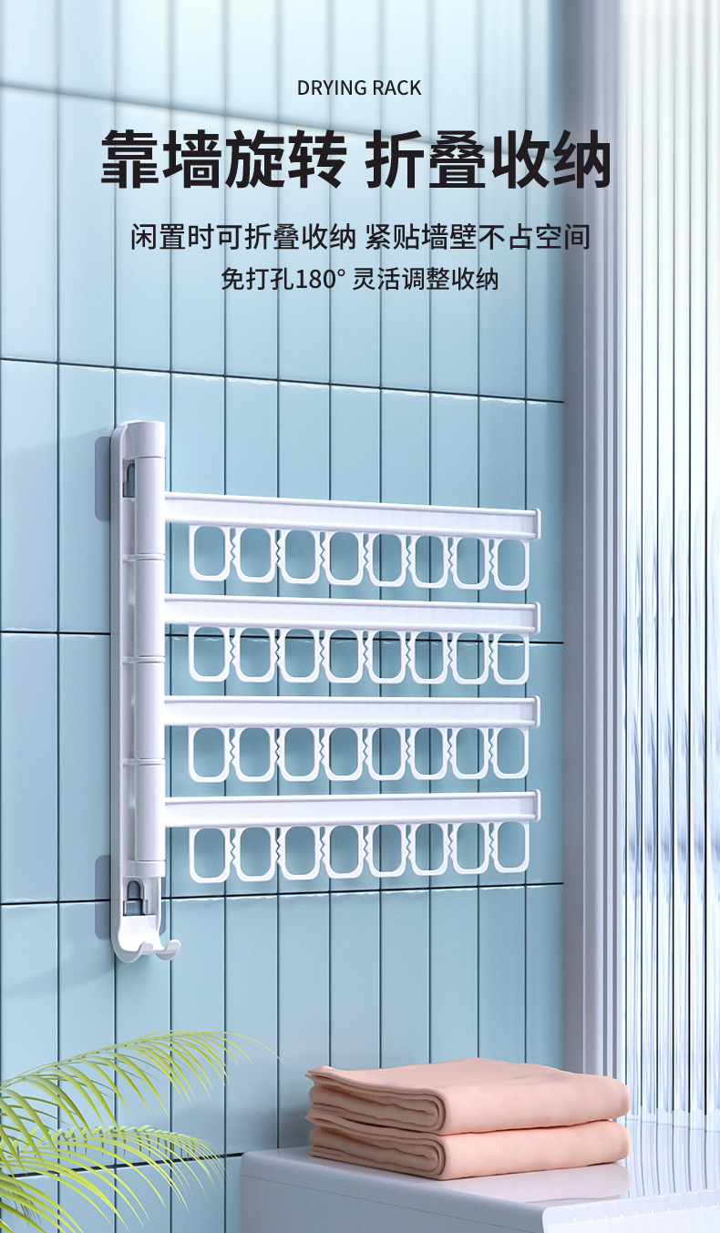 旋转晒衣架_09.jpg