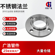双相钢2205带颈对焊法兰厂家管道连接用PN16 2507高压锻制法兰盘