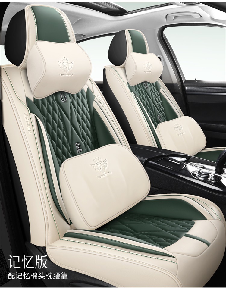 Car Seat Cushion, Suitable for All Seasons, Breathable in Summer, New Style, Fresh, Full Leather Seat Cover, Car Seat Cover, Waist Protection Integrated Seat Cushion