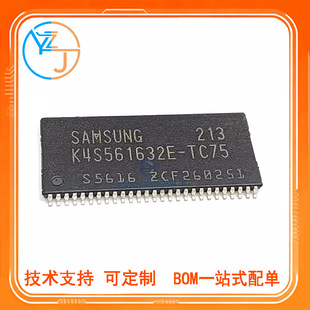 ȫ�� K4S561632E-TC75 K4S561632E-TC75 ���bTSOP-54 ���� ICоƬ
