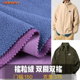 涤纶面料;尼龙面料;色织、提花布