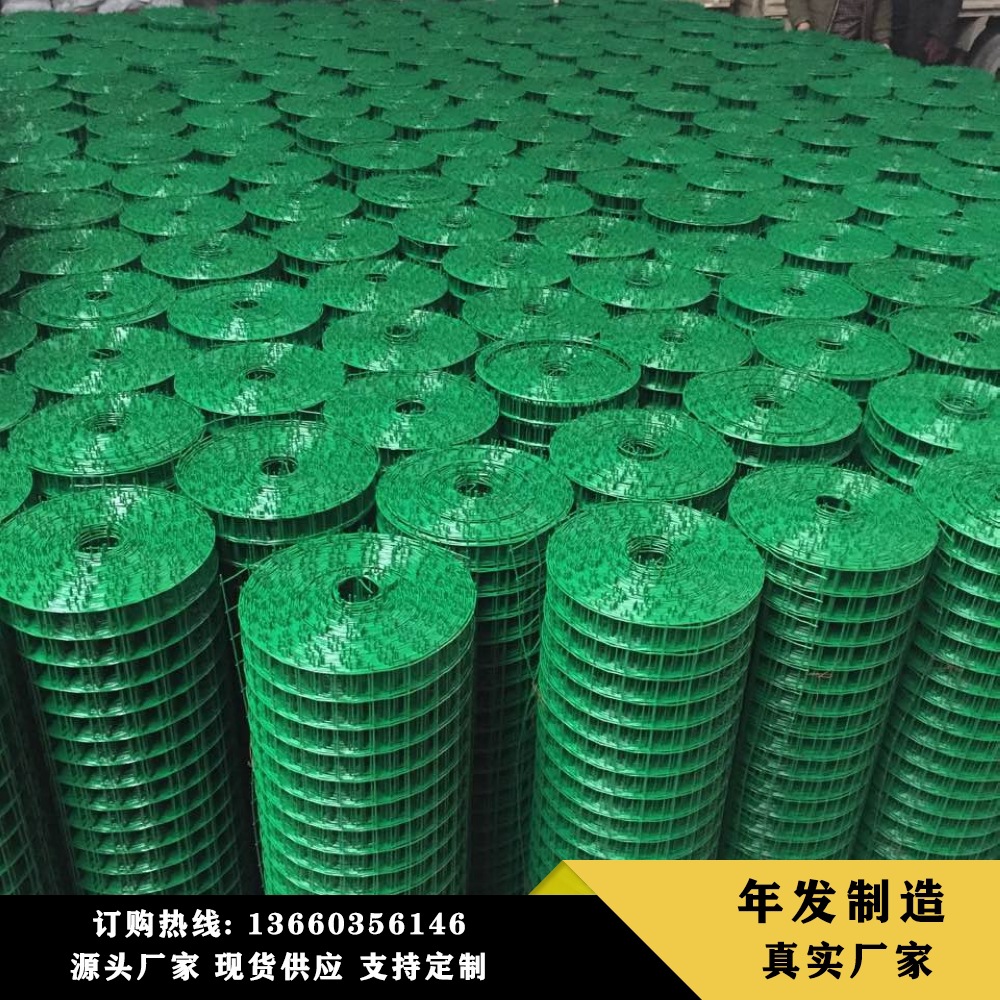 广州荷兰网 铁丝网围栏 养殖护栏网包塑荷兰网养鸡户外围网围山网