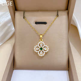 【钛钢】 锆石幸运草轻奢气质华丽满钻项链女百搭锁骨链钛钢链