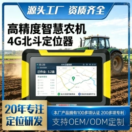 GPS定位器;农机配件;存包柜