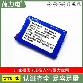 锂电池