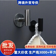不锈钢厨房浴室挂钩家用壁挂式门后钩挂衣钩衣帽钩毛巾浴巾单钩
