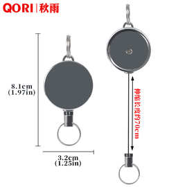 全金属易拉扣高纤维尼龙绳伸缩扣工作证钥匙扣拉线器易拉得