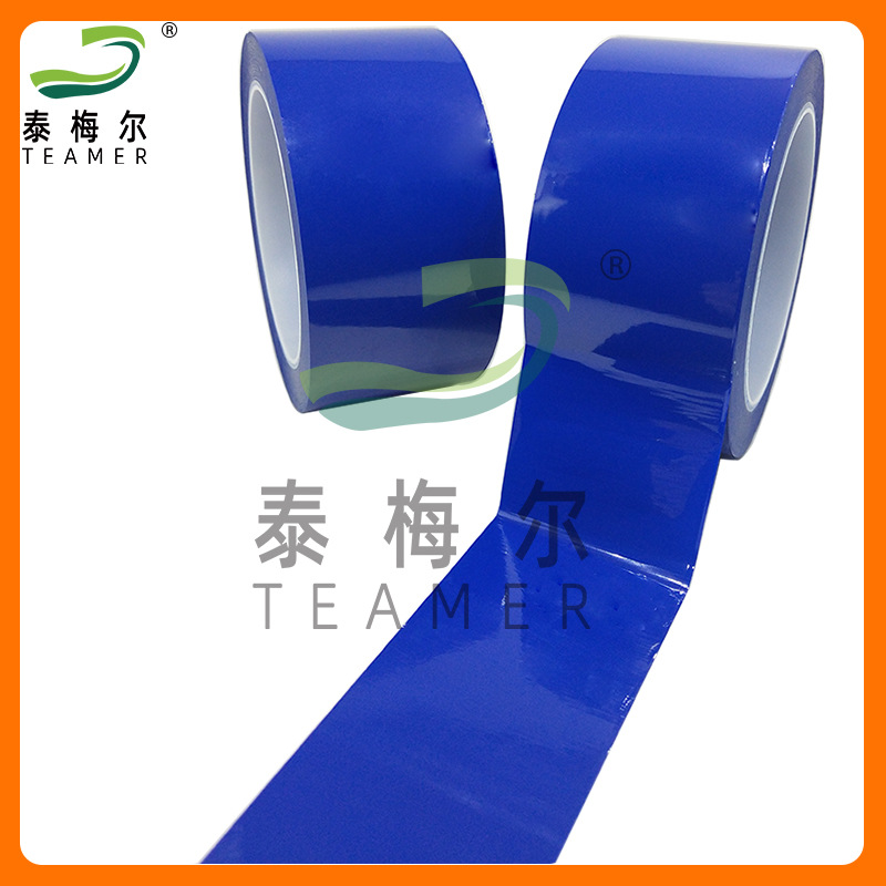 18650锂电池组包扎绝缘终止胶带高温蓝色pet保护膜胶纸环氧板固定