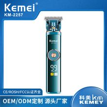 �������l�����I���^�Ƽ���y���@��Ƽ����ó�����l����KM-2257