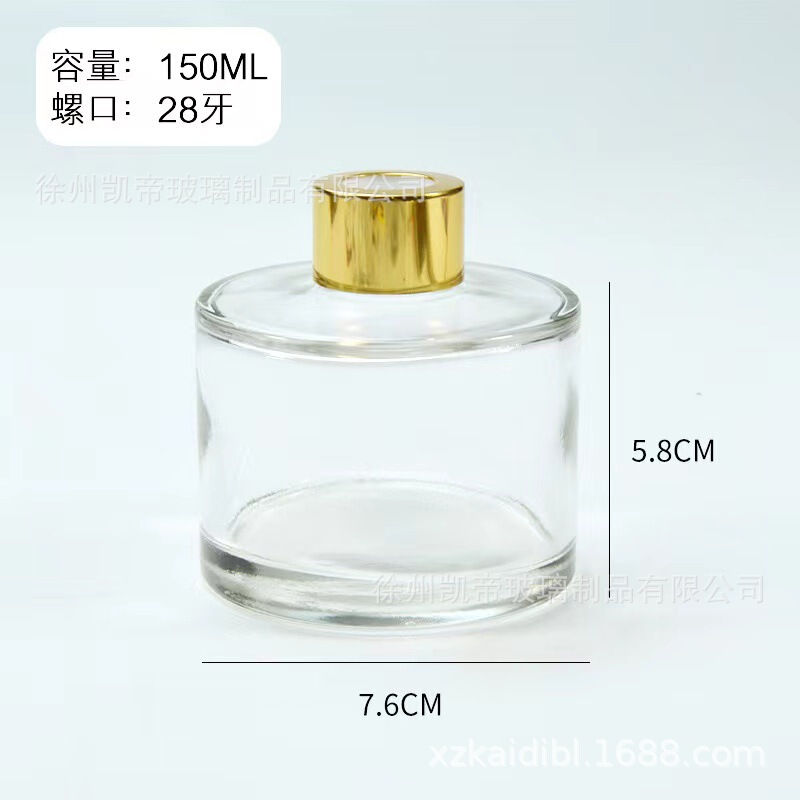 円柱香薫ガラス瓶無火香薫藤条揮発香薫瓶空瓶家庭用香雰囲気拡香瓶分注瓶|undefined