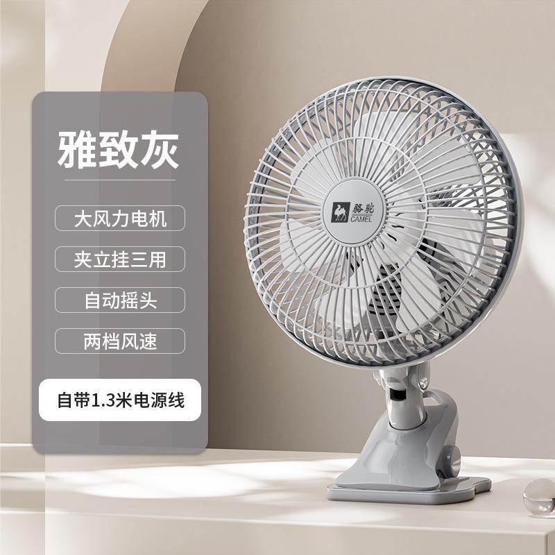 ラクダの扇風機の寮の台の扇風機のベッドの上で静かです。|undefined