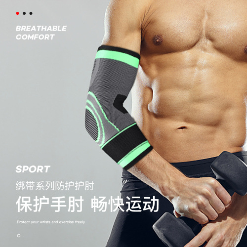 Outdoor Adult Weightlifting Fitness Elbow Support Protective Compression Band Knit Elbow Guard Wholesale