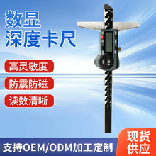 游标小型工业深度高度油标数显卡尺金属电子数显清晰卡尺数码