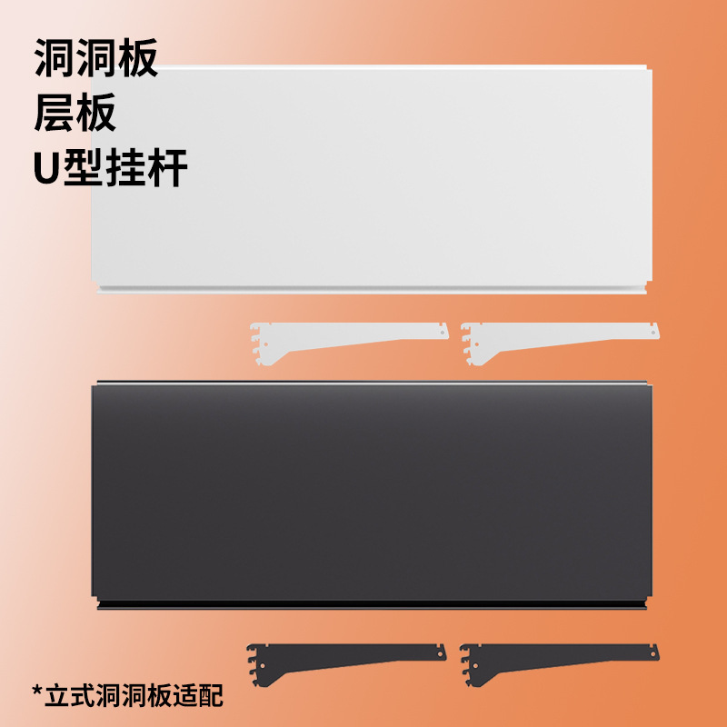 Accesorios de estante de tablero de agujero de metal gancho laminado barra transversal soporte de monitor de computadora perchero combinación de poste colgante