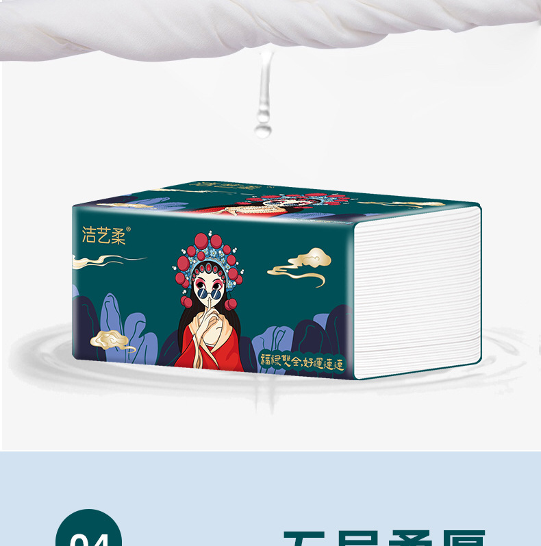 洁艺柔木浆抽纸-详情页_12.jpg