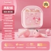 Розовый (My Melody)