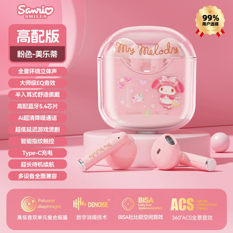 Беспроводные Bluetooth-наушники (Sanrio BL19) — долговечная батарея, шумоподавление, уши в ушах