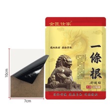 һ�l����ș�N�����P���i׵�N��׵�澏��ʹ�N��ș�N