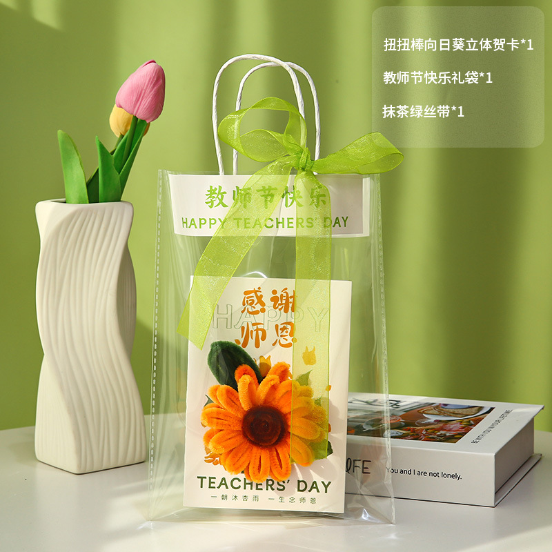 教师节礼物贺卡2025新款感立体向日葵折页祝福小卡片送女老师其他|undefined