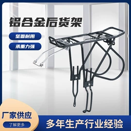 自行车装饰;车架;其他骑行用品