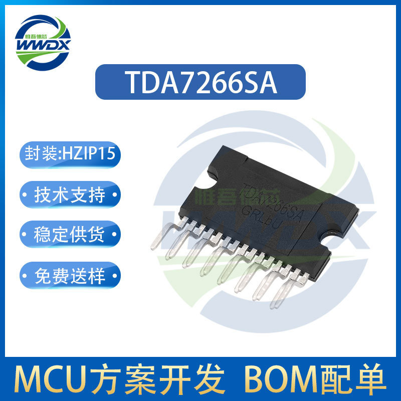 Youda TDA7266SA ZIP15 direct plug dual channel stereo audio amplifier car audio IC chip