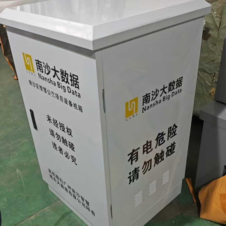 动力配电箱 户外家用防水防雨配电箱 厂家直供室外配电箱