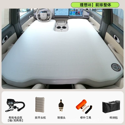 for sleeping in the car, Vehicle-mounted inflatable bed - gray-10cm-thick-ideal-i8front-row-overall-wired-electric-pump
