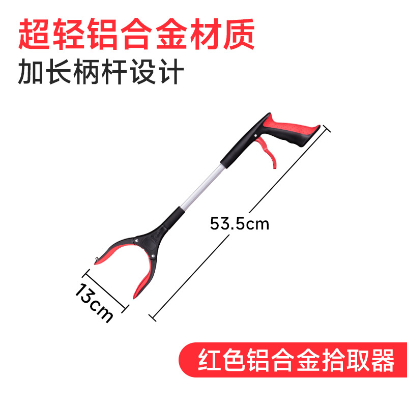 Pinza Recogedora de Basura de Aleación de Aluminio Plegable para Limpieza e Higiene image 19