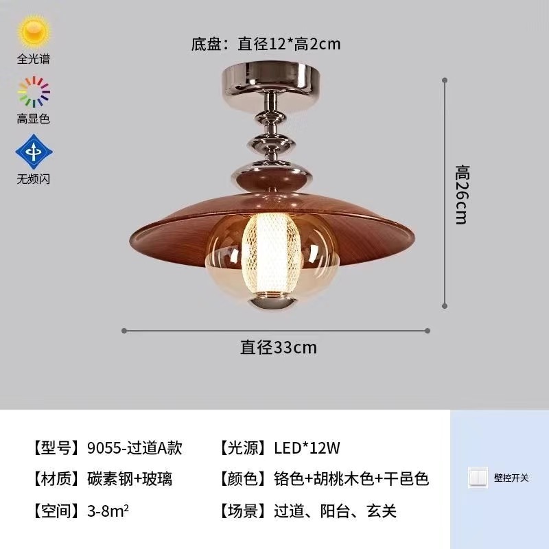 法式复古过道吸顶灯中古风厨卫灯奶油入户玄关飘窗设计师艺术灯|undefined