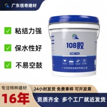 108���B�zճ�Y���������Ժ�ʩ�����㠝�wĨ�Ҍ��ý��B�z�S��108�z