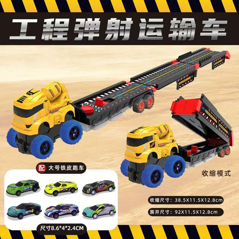 믹서 트럭 [합금 미니카 6대 포함] 이커머스 박스