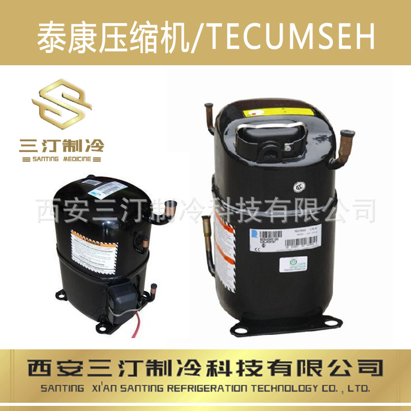 谷轮原装正品压缩机ZDVO80AE-4X9-522全国发货