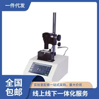 Shanghai Yidian Light SGW®X-5 цветной сенсорный экран микрофлюс, данные могут быть переданы