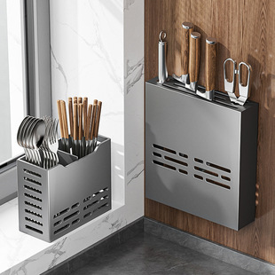 Kitchen knife holder, chopsticks holder, punch-free wall-mounted chopsticks basket, table top, cooking knife spoon, knife holder, storage box