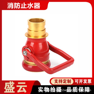 �����������ֹˮ�� ˮ���ӿڽ�ˮ�� �ȿ�ʽ���ˮ�ܔ�ˮֹˮ�y