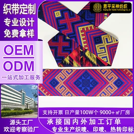 洗唛、商标;织带;烫图、烫钻