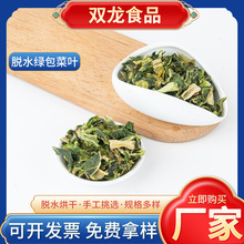 Óˮ�߲˰��˸ɸ����˸��߲˰����Ĳ˸ɷ������߲˸ɰ��G�����~��