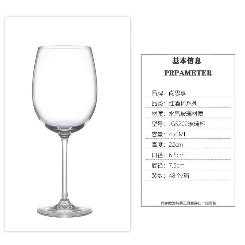 Tazas de cristal de alto nivel, un conjunto de tazas de vidrio comerciales de alto valor, tazas de vino de lujo ligeras de alta calidad