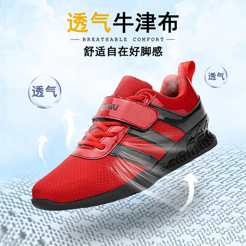 Squat Shoes for Men's Indoor Fitness, Bodybuilding-Specific Training Shoes, Women's Weightlifting Squat Shoes, Professional Powerlifting Bench Press Shoes