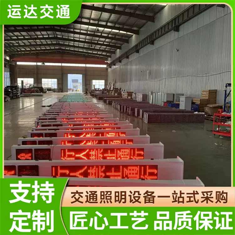 智能一体化人行交通灯立式信号灯路口交通指示灯