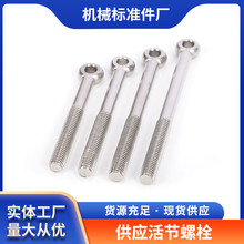 ����GB798�A���~�ۻ��˨ �{���ݗU��������˨��M6----M42