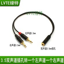 �G�� �p��3.5MM�Dһ������һ���������w���p�������l��